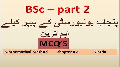 bsc part 2 mathematical method punjab university chapter 3 mcq