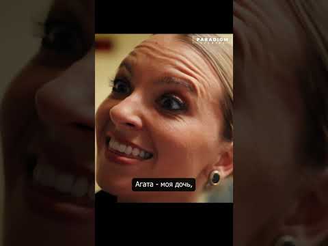 Мать морит голодом 6-летнюю дочь. Часть 4