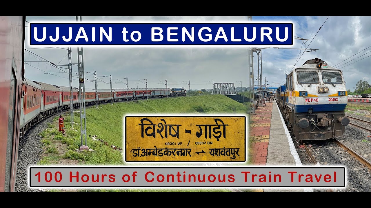 Из Удджайна в Бангалор: путешествие на поезде | 100 часов в пути | ОКТ 2021