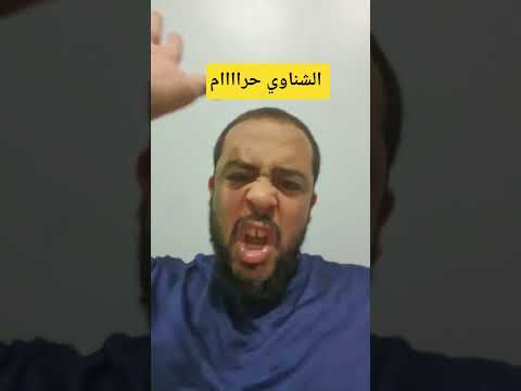 الأهلي وبورتو البرتغالي اليوم أخطاء الشناوي