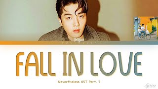 적재(Jukjae) - '나도 모르는 사이에 (Fall In You)' [Nevertheless OST Part. 7] | Lyrics HAN/ROM/ENG