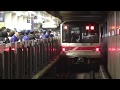 東京メトロ丸ノ内線  池袋駅　朝ラッシュ時間帯の一斉乗車