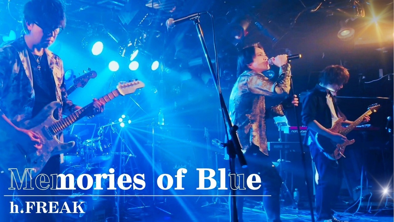 氷室京介 Memories Of Blue / h.FREAK【氷室京介カバーバンド】LIVE