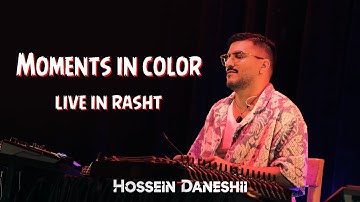 Moments in Color – Live in Rasht | Persian Santur Loop Performance