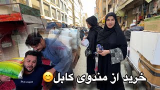ولاگ خرید مواد خوراکی برای نذر روز هفتم محرم 🚩