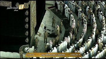 صلاة الفجر للشيخ صالح بن عبدالله بن حميد اليوم الإثنين 10 رمضان 1438- الحرم المكي - سورة الصف