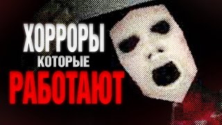 видео: Невероятно ЖУТКИЕ приемы в хоррор играх картинка: Невероятно ЖУТКИЕ приемы в хоррор играх