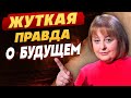 ЭКСТРАСЕНС ХОМУТОВСКАЯ ДАЛА ПРОГНОЗ: СКОЛЬКО ЕЩЕ ПРОДЛИТСЯ ВОЙНА? КАПРИЗЫ НАТО. КТО стоит в ТЕНИ?