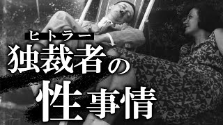 【ゆっくり解説】独裁者の叡智な事情がヤバすぎる！！