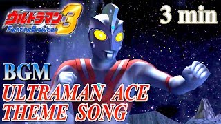 Ultraman FE3 BGM／OST - ULTRAMAN ACE THEME SONG
