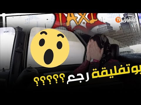 #راني_وليت الحلقة الثالثة .. خونا قريب هبل 😂😂😂😂😂