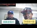 【フルボッコ柔道】 決勝戦 ラガカールチャレンジ～柔道編～ 過去試合動画 #あんたーよー過去振り返って考えてみんさいよ シリーズ #第1弾