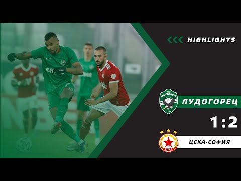 Лудогорец - ЦСКА-София 1:2 | Купа на България - 1/2 финал