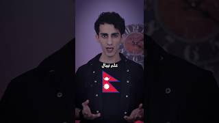 عجائب الاعلام ..