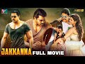 Jakkanna Latest Full Movie 4K | Sunil | Mannara Chopra | Sapthagiri | Prudhviraj | Kannada Dubbed