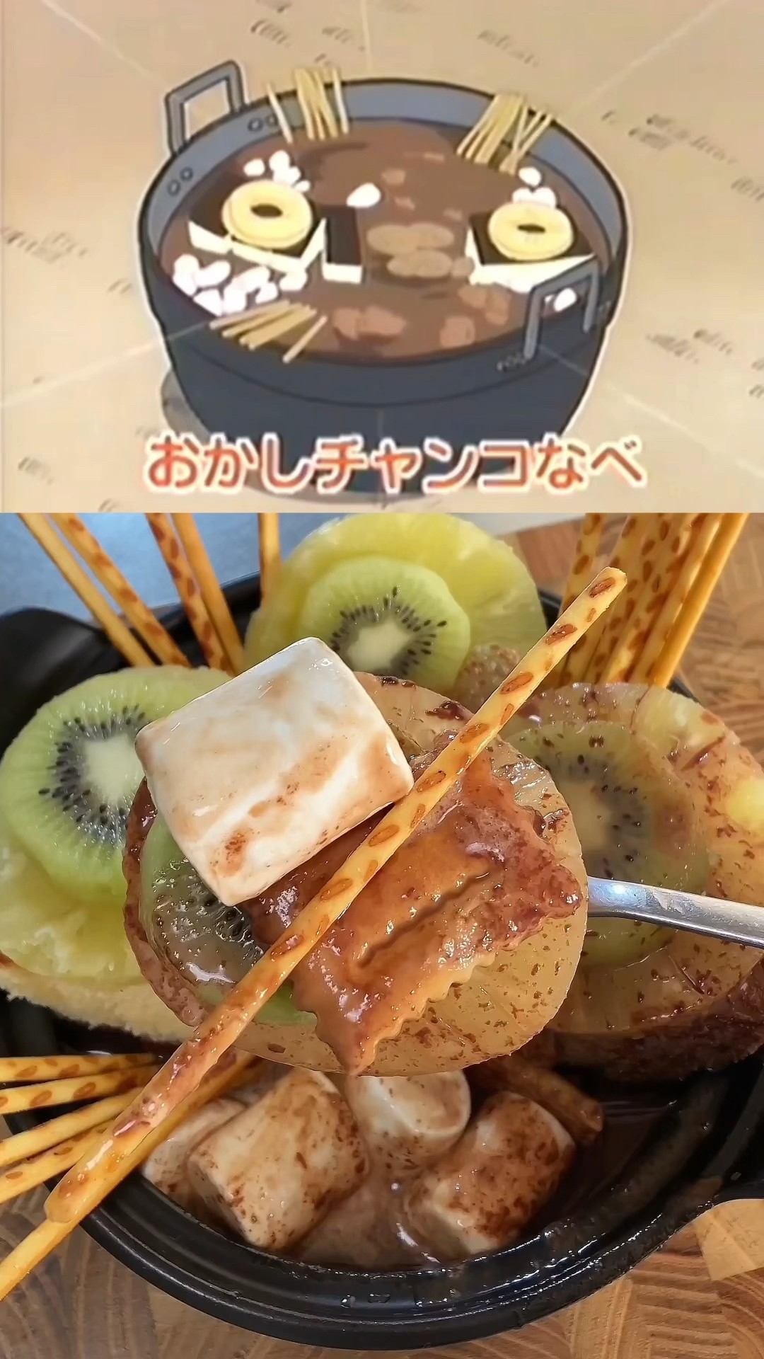 OH!MY Konbu] I tried recreating Okashi Chanko Nabe and it was