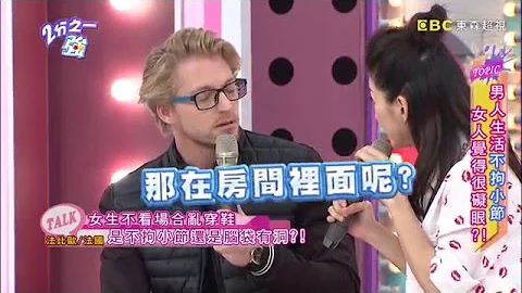 女生不看场合乱穿鞋 是不拘小节还是脑袋有洞?! - 天天要闻