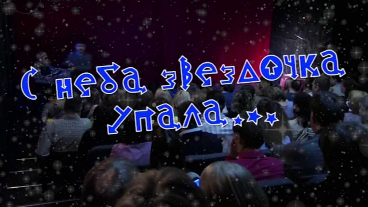 Слушать золотом упала