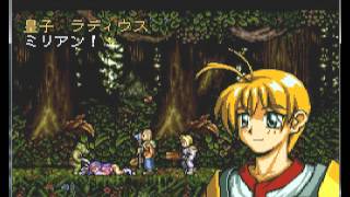 Last Imperial Prince - Pc Fx Nec - Emulador Magicengine Fx 1.0 - Probado En Windows 7 X64