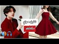 تخيل صوتي جونغكوك بعنوان سأدفئك