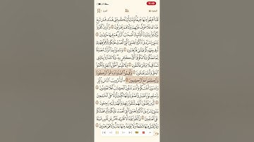 حفظ سورة البقرة صفحة 7 تكرار كل آية 10 مرات - الشيخ ماهر المعيقلي