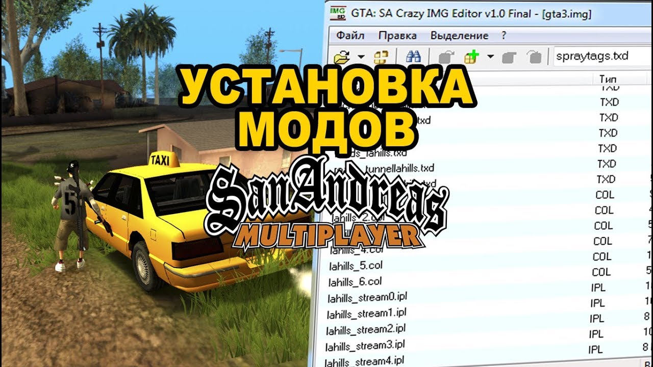 как в майнкрафте сделать мебель без модов