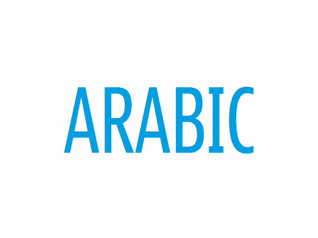 Maher Zain Jannah Arabic Version