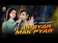 LALA WIDY FEAT JIHAN AUDY | GENK KUMPO - AMBYAR MAK PYAR (Official Music Video)
