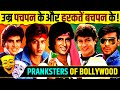 Biggest prank stories of bollywood   amitabh  shah rukh khan  aamir khan  akshay  ajay devgn