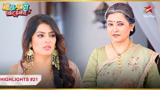 Sachi se impress hui Shivam ki dadi! | Ep.21 | Latest | Meetha Khatta Pyaar Hamara | Mon-Sun |6:30PM