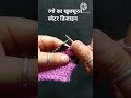 पूरा वीडियो देखने के लिए यहां☝️ क्लिक करें/Two colour beautiful sweater design