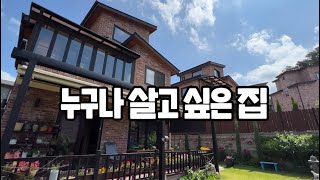 J-115 누구나 살고 싶은 집, 용인 도시가스 전원주택 (위드포레, 처인구 포곡읍)