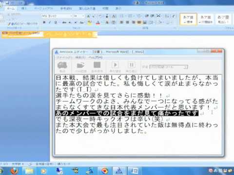 AmiVoiceSP.wmv - YouTube