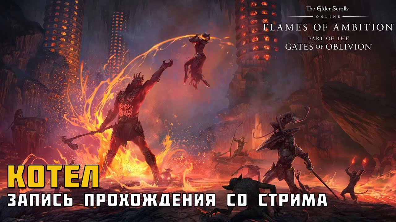Eso генератор имен
