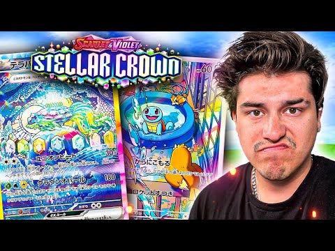Stellar Crown Is
