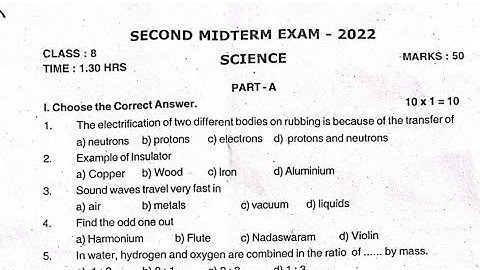 8th std science second mid term test question paper 2022