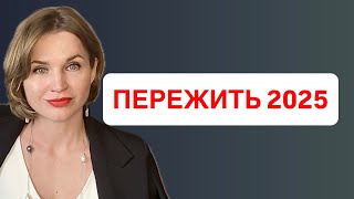 ❗️В США раскол страны и отставка Трампа! Продаж НЕТ! Дефицит бюджета, а денег меньше!