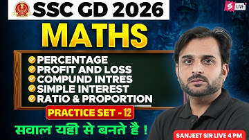 SSC GD Math Practice Set 2026 -12 | SSC GD Practice Set 2026 | SSC GD 2026 Math Class by Sanjeet Sir
