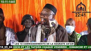 Imama Mohamed Mahi Ouattara