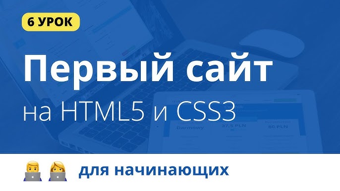 Breadcrumb CSS3 Media Queries And Creating Adaptive Layouts