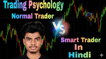 Trading psychology - Smart Trader vs Normal Trader | Smart Trader vs Normal Trader | Trading 