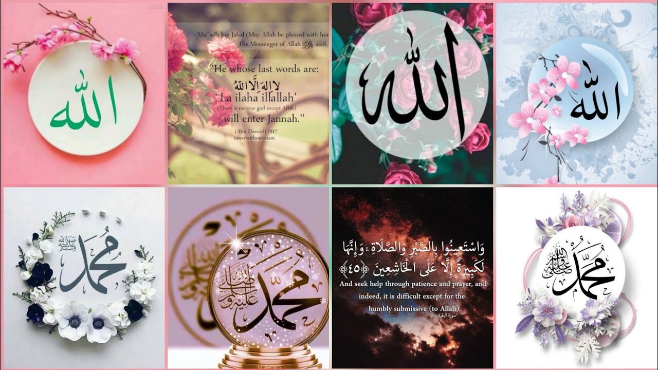 Allah Muhammad islamic dpz for girls/Allah muhammad name dp/islamic