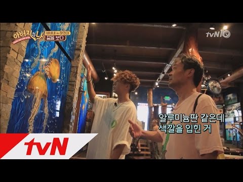 daddyandme 바비父, 화가의 꿈 접은 진짜 이유는?! 160714 EP.7