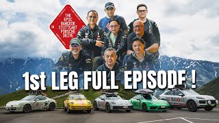 1st LEG of Epic Roadtrip | Driving from Thailand to Georgia (Full Version) screenshot 3