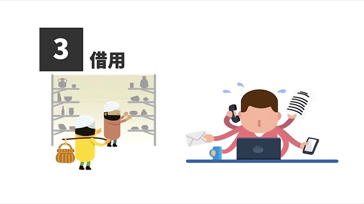 稀缺心態：我們是如何陷入貧窮與忙碌？【投資自己50天】 - 天天要聞