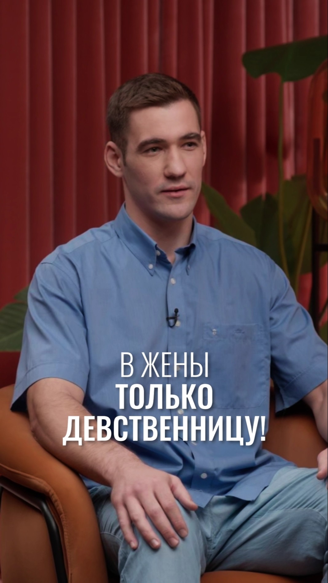 Говорить Ли Парню Что Девственница Говорить Ли Парню Что Девственница