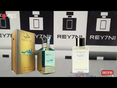 مراجعة عطر هيرش لهب الشبيه الأقرب لعطر بوا أمبريال