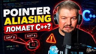 Pointer Aliasing: A C++ Bug That Rust Fixes ITSELF