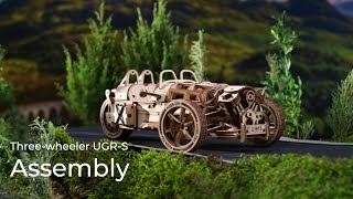 Ugears Three-wheeler UGR-S Assembly Video | English Subtitles