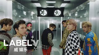 WayV 威神V '秘境 (Kick Back)' MV Resimi